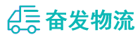 中山到弋阳县物流公司